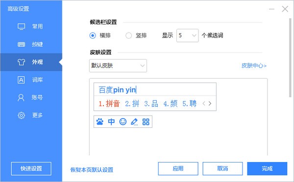 ٶ뷨԰ v5.5.5063.0