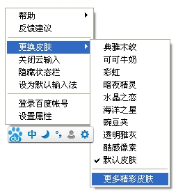 ٶ뷨win10 v5.5.5063.0
