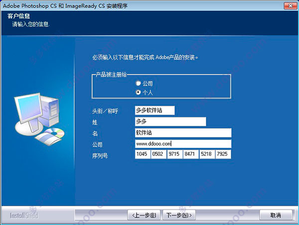 photoshop8.0ʽ