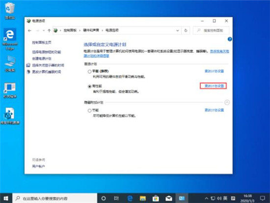Win10 1909ϵͳԶô죿