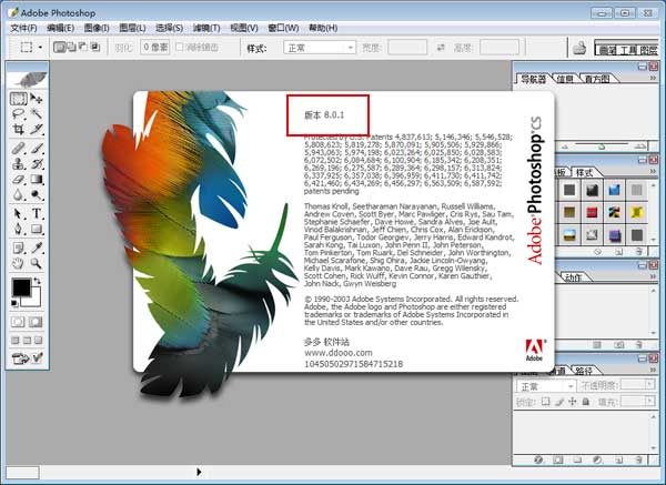 photoshop8.0ʽ
