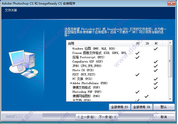 photoshop8.0ʽ