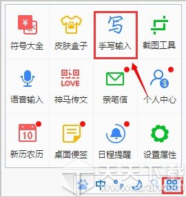 ٶ뷨 v5.5.5063.0Ѱ