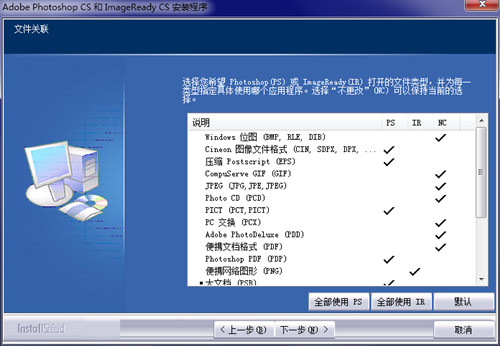 photoshop8.0ƽ