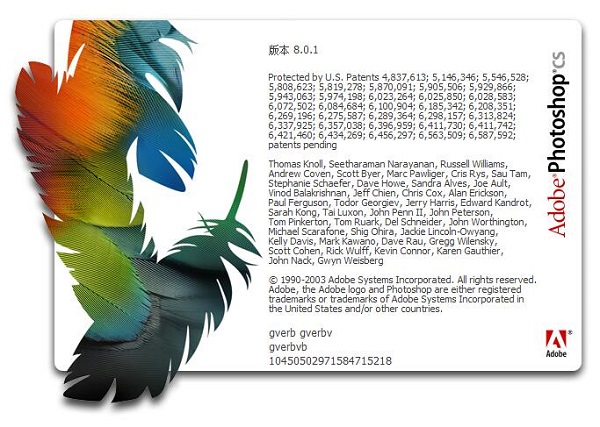 photoshop8.0ʽ