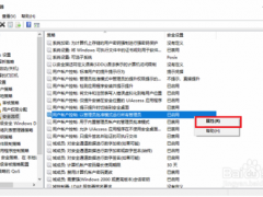 Win10 ̷ʾҪԱȨ
