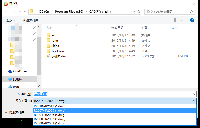 CAD㿴ͼ v2020R5ʽ