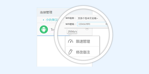 wifiv5.0.0919