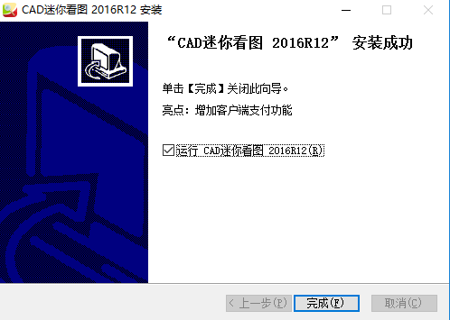 CAD㿴ͼ v2020R5ʽ