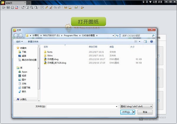 CAD㿴ͼ v2020R5