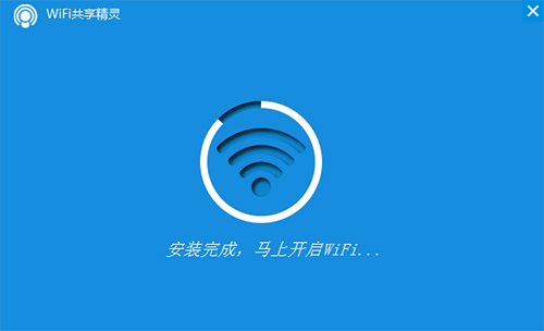 wifiv5.0.0919