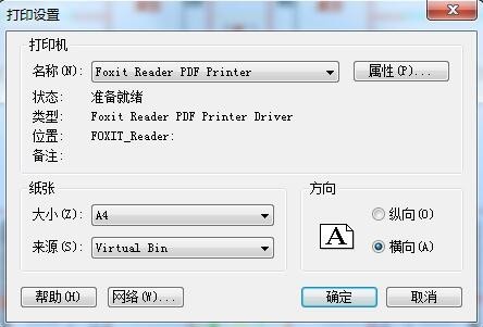 CAD㿴ͼ v2020R5