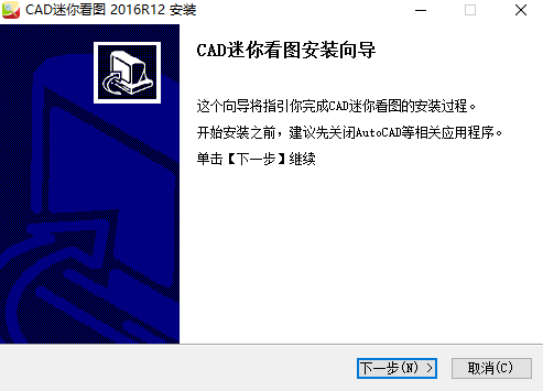 CAD㿴ͼ v2020R5ʽ