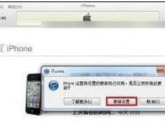 ûWiFiôiPhoneֻ