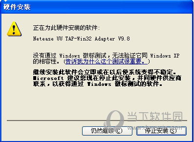 uuμ v2.18.0.297