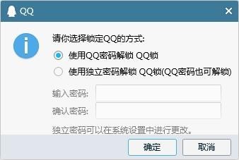 QQ2020v9.2.5.26724ʽ