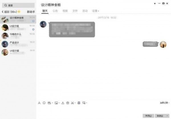 QQ2020v9.2.5.26724ʽ