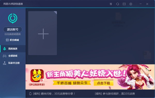 uuμ v2.18.0.297Ѱ