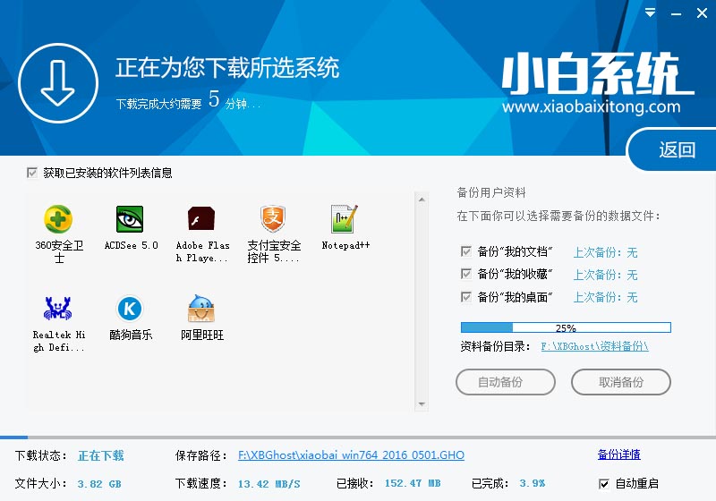win10ϵͳװ(3)