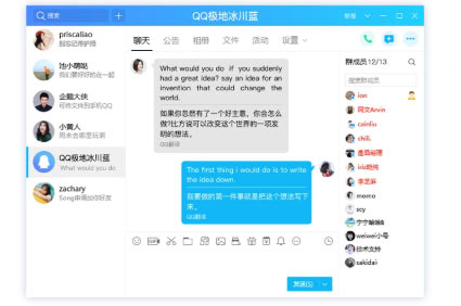 QQ2020 v9.2.5.26724