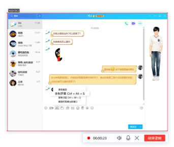 QQ2020 v9.2.5.26724