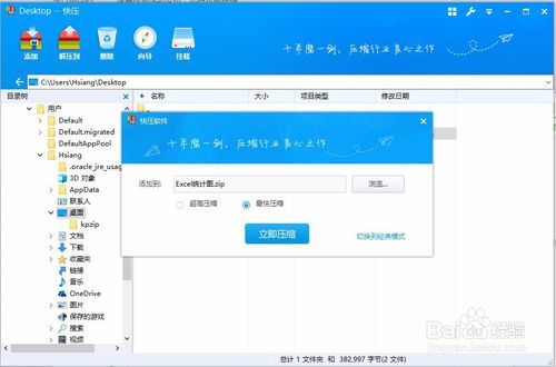 ѹ v3.1.0.2