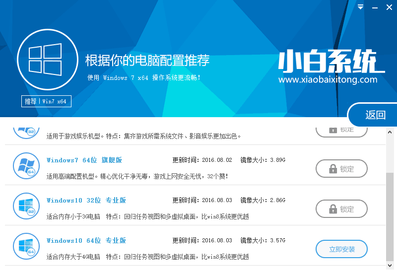 win10ϵͳװ(2)