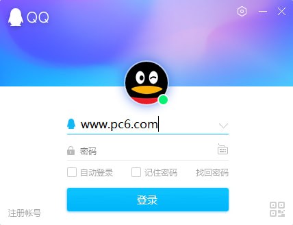 QQ2020v9.2.5.26724ʽ
