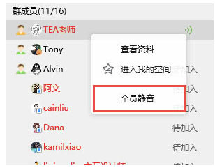 QQ2020 v9.2.5.26724