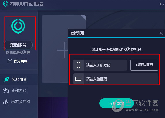 uuμ v2.18.0.297