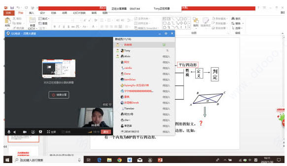 QQ2020 v9.2.5.26724
