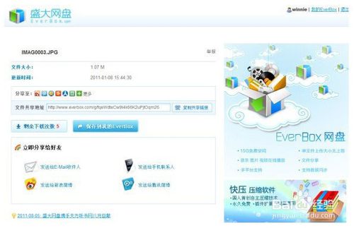 ѹ v3.1.0.2
