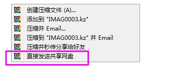 ѹ v3.1.0.2
