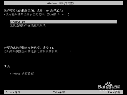 Win10ϵͳװ?Ƽʹϵͳ֣