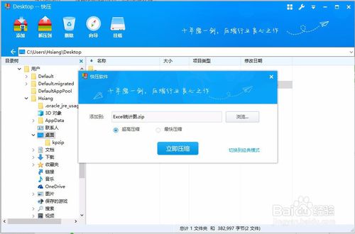 ѹ v3.1.0.2