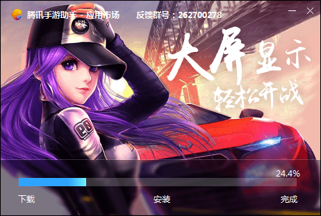 Ѷ v3.10.105.100ɫ