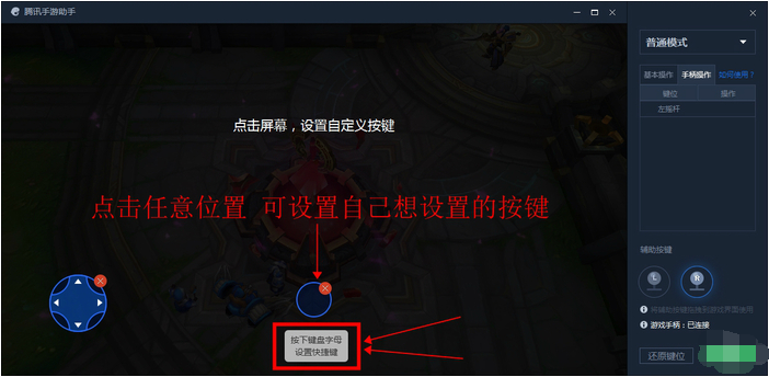 Ѷ v3.10.105.100԰ɫ