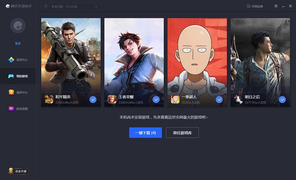 Ѷ v3.10.105.100԰ɫ