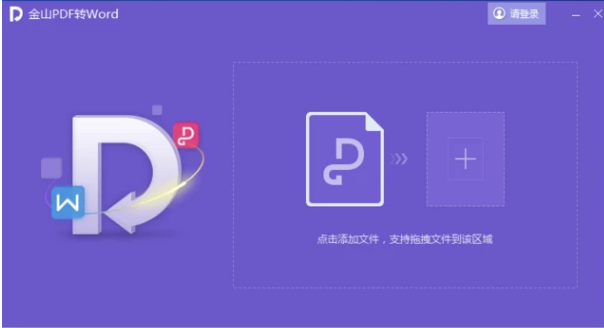 WPS Office 2019У԰ v11.3.0.9228Ѱ