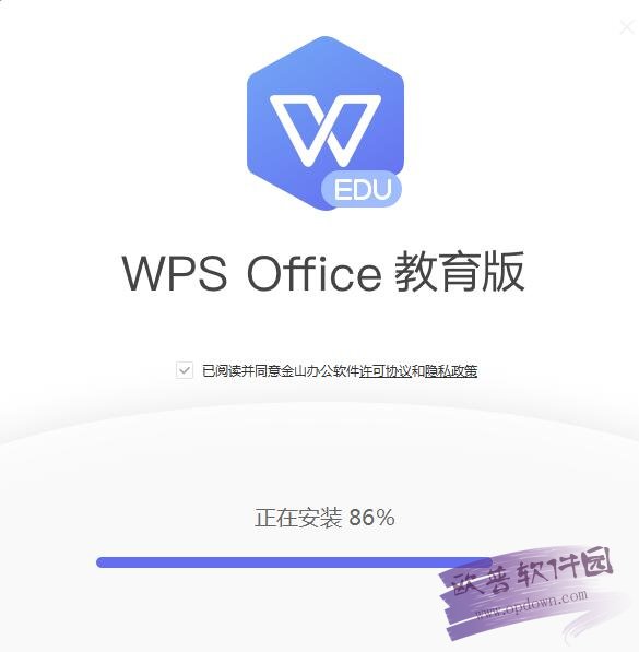 WPS Office 2019У԰