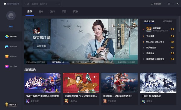 Ѷ v3.10.105.100ɫ