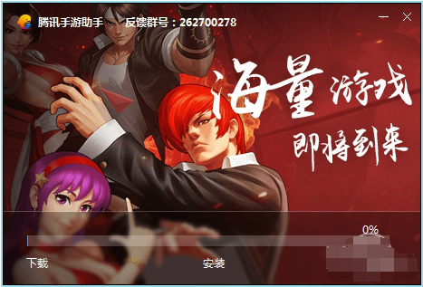 Ѷ v3.10.105.100԰ɫ