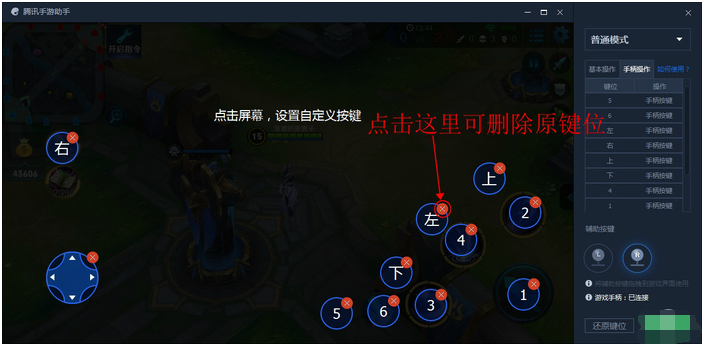 Ѷ v3.10.105.100԰ɫ