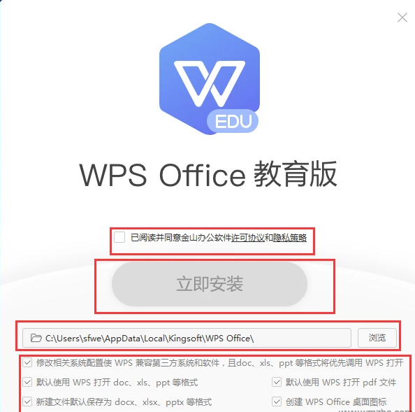 WPS Office 2019У԰ v11.3.0.9228Ѱ