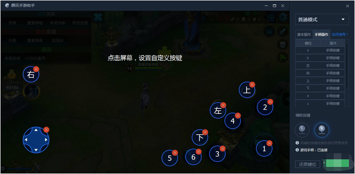 Ѷ v3.10.105.100԰ɫ