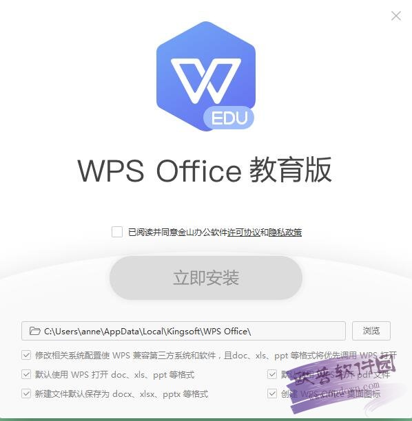 WPS Office 2019У԰