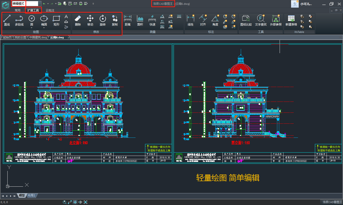 Ƴͼ(CADͼ)  v3.1°