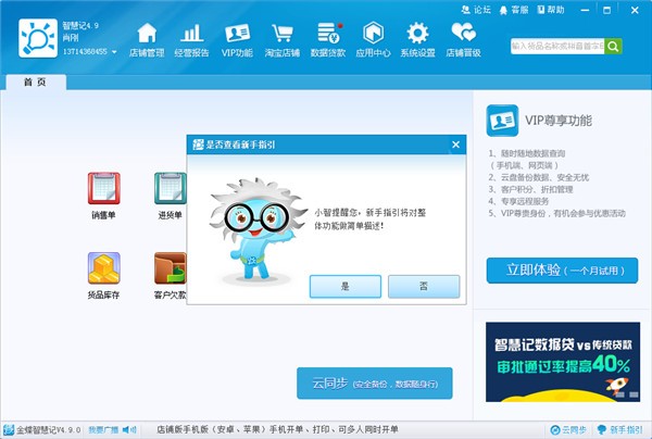 ǻۼ v6.12.0ɫ°