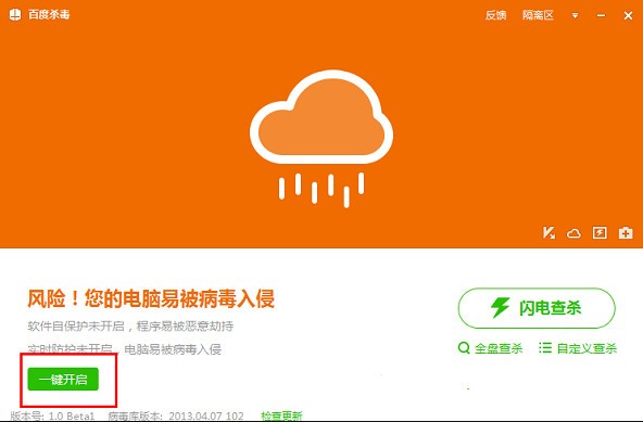 ٶɱ v5.4.0.8°