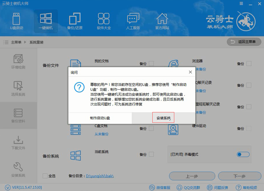 ܲ԰Win10רҵ밲װ̳